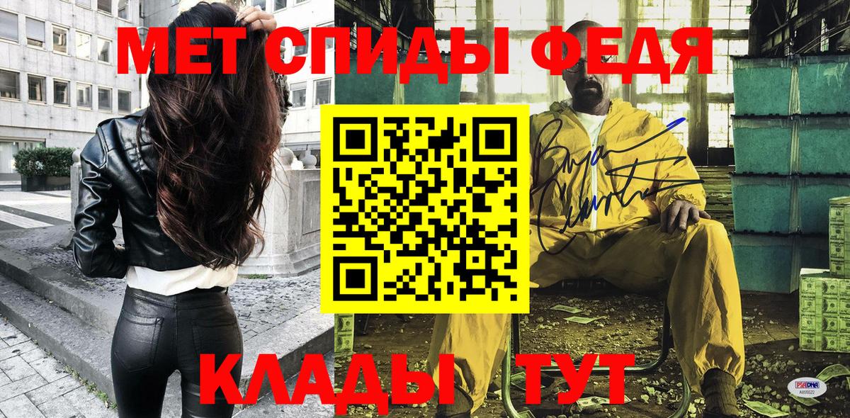 Амфетамин 97% Сибай