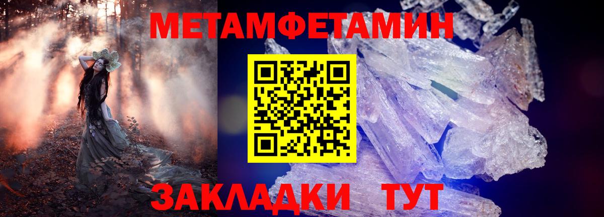 АМФЕТАМИН  Вход с VPN  Сибай  АМФЕТАМИН Розовый 