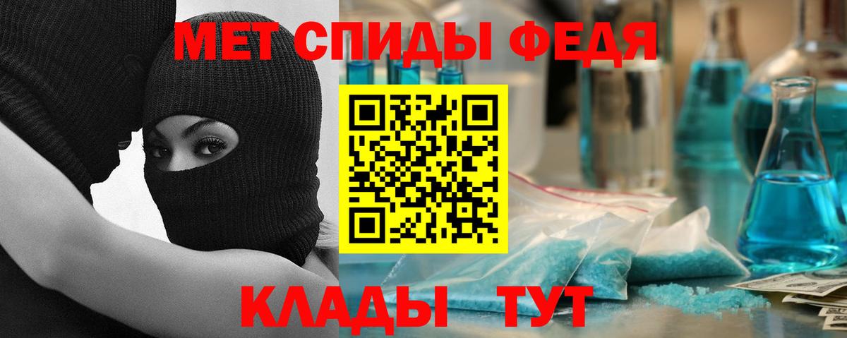 Amphetamine  Сибай  Амфетамин  АМФ VHQ 