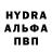 Амфетамин Розовый LoviTaskai