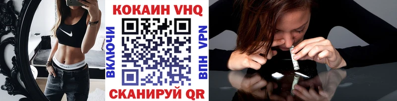 маркетплейс Telegram  Сибай  Кокаин Эквадор 