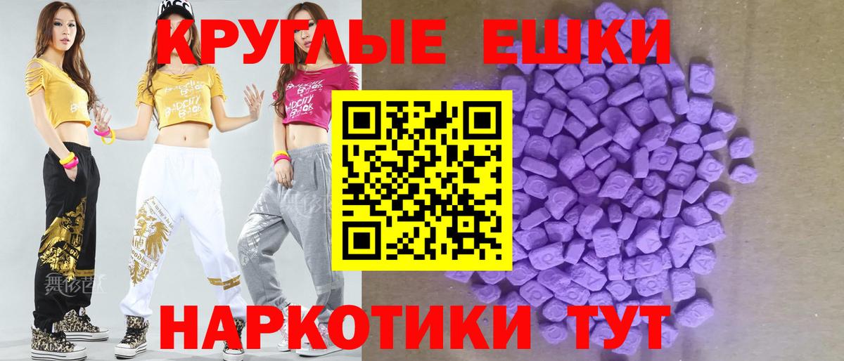 что такое наркотик  Вход с VPN  Экстази 300 mg  Сибай  ЭКСТАЗИ DUBAI  ЭКСТАЗИ 