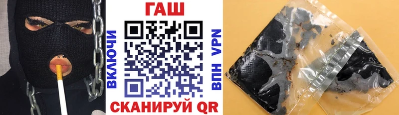 Гашиш 40% ТГК  Сибай 