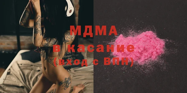 шишки Дмитров