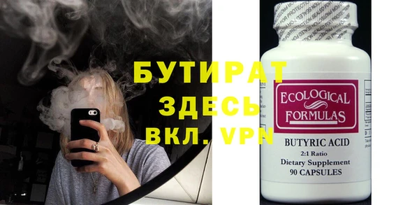 COCAINE Дмитровск