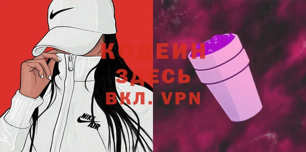 метамфетамин Елабуга