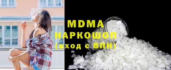 шишки Дмитров