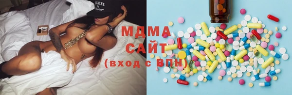 метамфетамин Елабуга