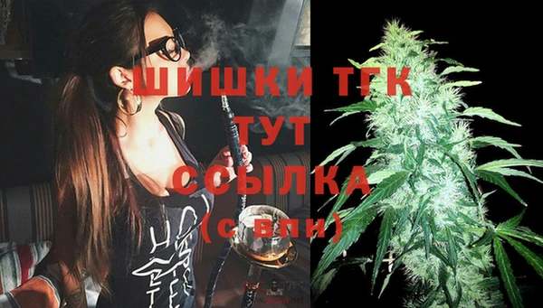 COCAINE Дмитровск