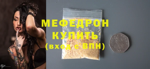 метамфетамин Елабуга