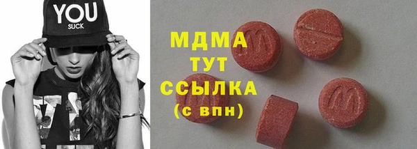 COCAINE Дмитровск