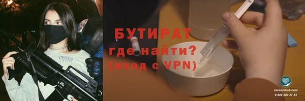 COCAINE Дмитровск