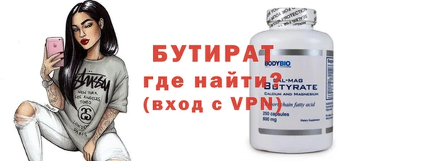 молекула духа Дмитриев