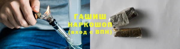метамфетамин Елабуга