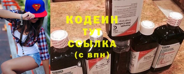 соль курить ск Михайловск