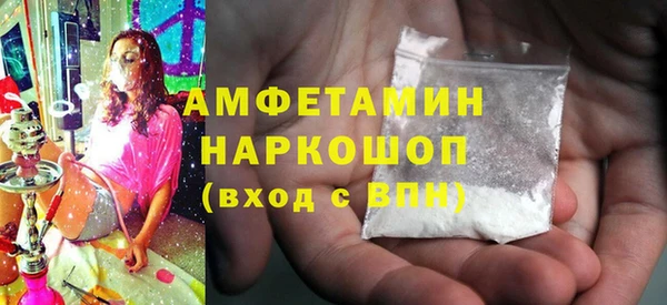 шишки Дмитров