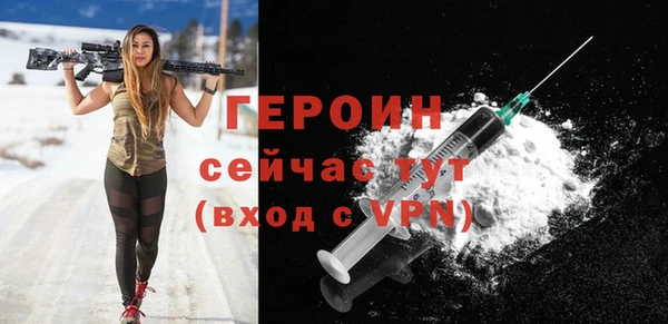COCAINE Дмитровск