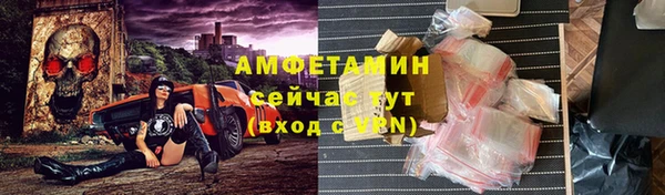 COCAINE Дмитровск