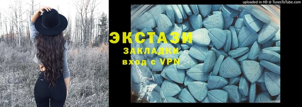 COCAINE Дмитровск