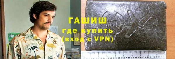 шишки Дмитров