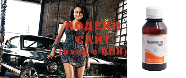 COCAINE Дмитровск