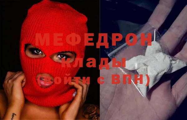 COCAINE Дмитровск