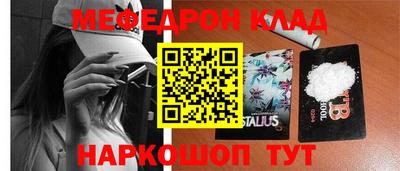 мдма Заводоуковск