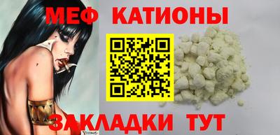 скорость Апшеронск