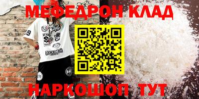 прущая мука Апрелевка