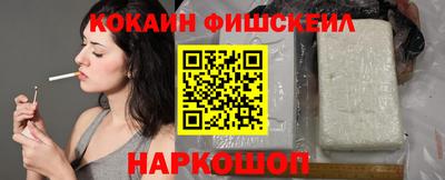 кристаллы Жуковский