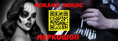 кристаллы Жуковский