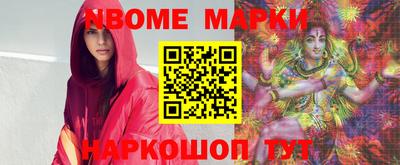 скорость Апшеронск