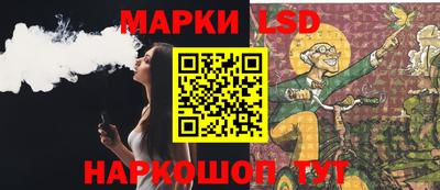 кристаллы Жуковский