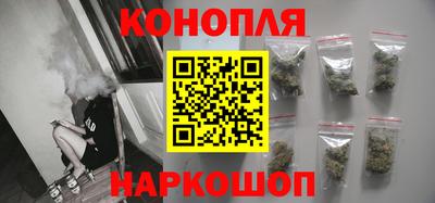 каннабис Аргун