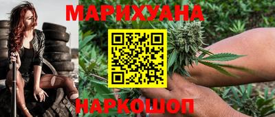 кристаллы Жуковский