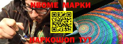 скорость Апшеронск