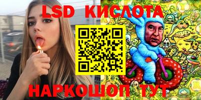 кристаллы Жуковский
