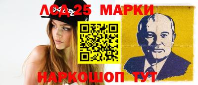 скорость Апшеронск