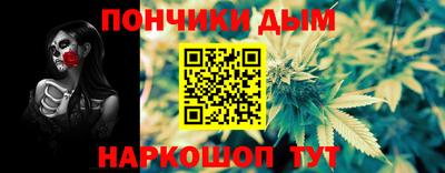 кристаллы Жуковский