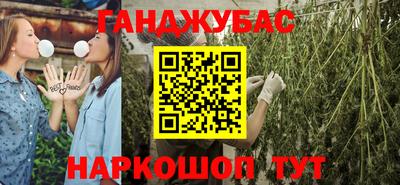 каннабис Аргун