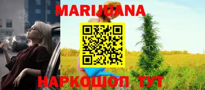 кристаллы Жуковский