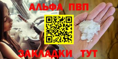 скорость Апшеронск