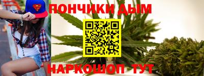 кристаллы Жуковский