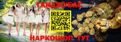 кристаллы Жуковский