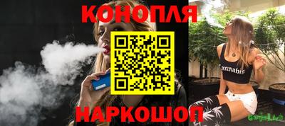 кристаллы Жуковский