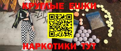 мдма Заводоуковск