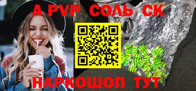 прущая мука Апрелевка