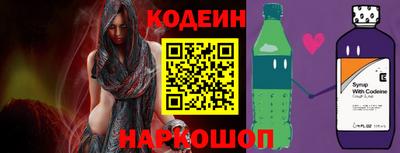 кристаллы Жуковский