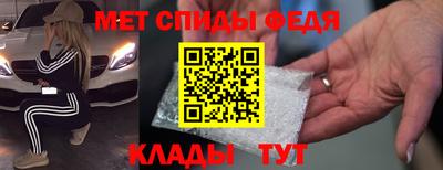 кристаллы Жуковский