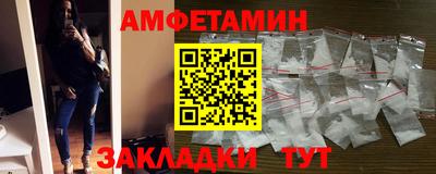 прущая мука Апрелевка